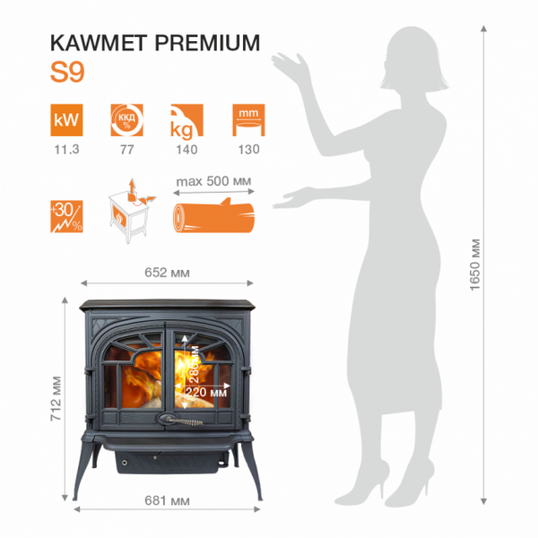 Печь чугунная KAWMET Premium ZEUS S9 EKO 11,3 kW ZEUS S9 EKO 11,3 kW фото